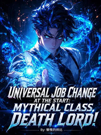 Universal Job Change at the Start: Mythical Class, Death Lord!