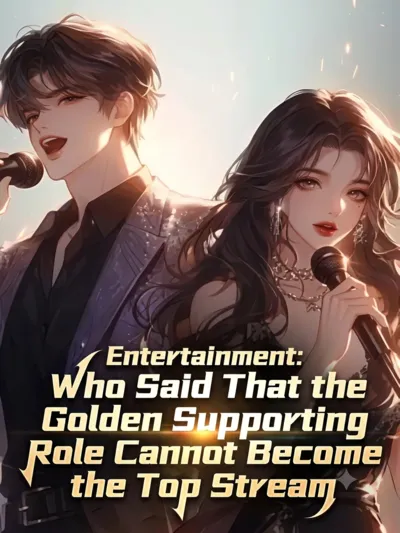 Entertainment: Who Said That the Golden Supporting Role Cannot Become the Top Stream