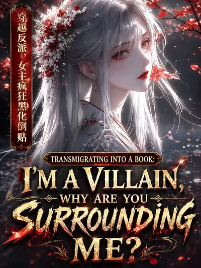 Transmigrating Into a Book: I'm a Villain, Why are You Surrounding Me?