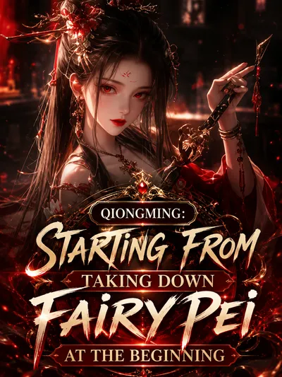 Qiongming: Starting from Taking Down Fairy Pei at the Beginning