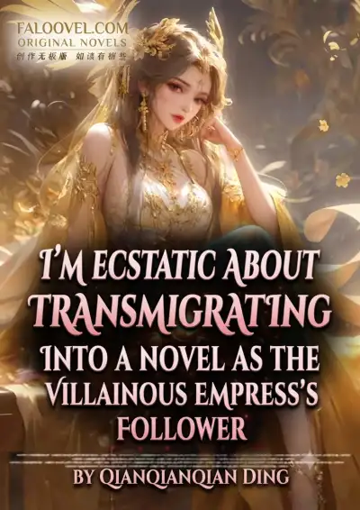 I'm Ecstatic About Transmigrating Into a Novel As the Villainous Empress's Follower
