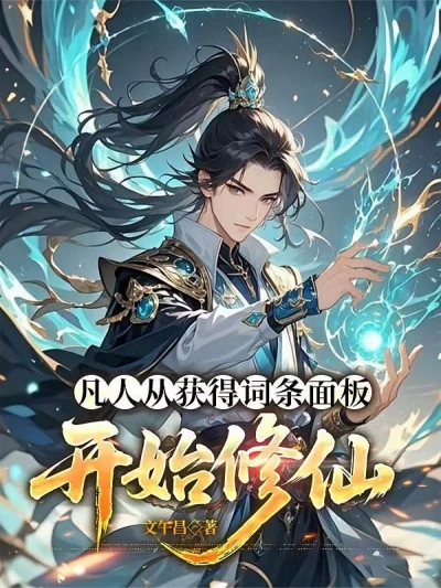 Cultivation: New Entries Can Be Obtained by Breaking Through the Realm
