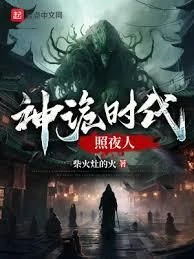 Slaying Gods and Demons in the Cursed Night