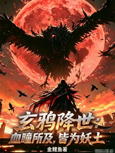 The Black Crow Descended Upon the World; Wherever Its Blood-red Eyes Fell, All Became Demonic Land